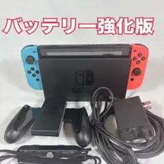 Nintendo Switch 本体　ネオンブルー／ネオンレッドバッテリー強化版のサムネイル