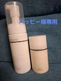 2026年最新】サキナ化粧品の人気アイテム - メルカリ