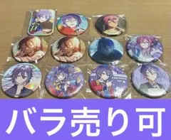 プロセカ 類 缶バッジまとめ売り