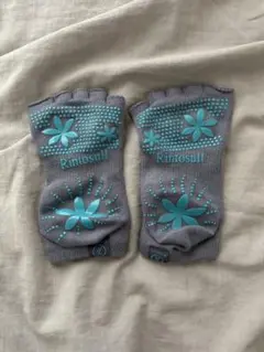 ❸Rintosull ピラティスソックス グレー/ターコイズ　1回のみ使用