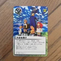 PR-068 ガッシュ・ベルカード 大志を抱け - メルカリ