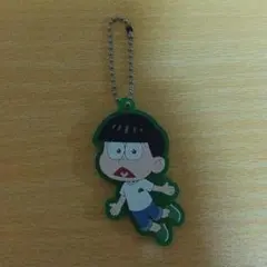 おそ松さん チョロ松 キーホルダー
