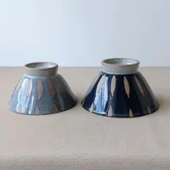 ペア 新品 日本製 波佐見焼 飯碗 ブラック グレー 和モダン お洒落