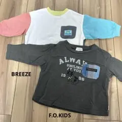 BREEZE F.O.KIDS ロンT 2枚セット　80サイズ