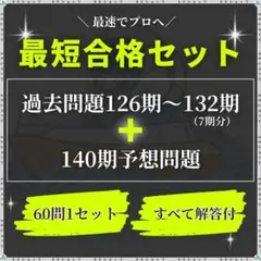 2025年最新】ボートレーサー過去問の人気アイテム - メルカリ