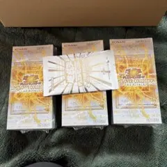 遊戯王リミットオーバーコレクション ザ ライバルズ（3BOX & 特典パック）