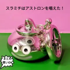 ドラゴンクエスト メタリックモンスターズギャラリー スラミチ
