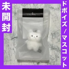 2026年最新】the boyz キュー ぬいぐるみの人気アイテム - メルカリ