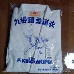 Item thumbnail for item d393166b-da1c-46bb-9491-d062d53758b4