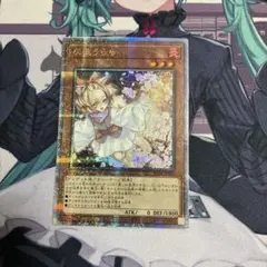 2025年最新】灰流うらら 25の人気アイテム - メルカリ