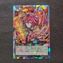 ボルシャック栄光ルピア キャラトレ - メルカリ