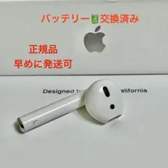 ［正規品］AirPods 1 第一世代 L アイポーズ　左耳のサムネイル