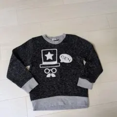 美品 120cm　裏起毛　トレーナー