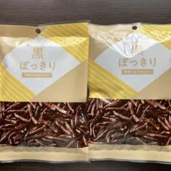 黒ぽっきり65g 2袋　かりんとう　北海道のサムネイル