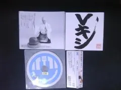 Vキシ 　CD　 レキシ 送料無料　1130