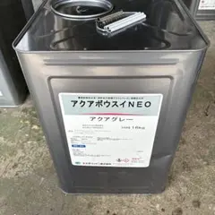 アクアシール 600S 未使用品 - メルカリ