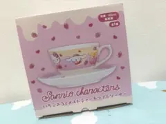 サンリオキャラクターズ サンリオ いちごみるくメルトティーカップ