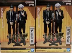 呪術廻戦 ジオラマフィギュア・夏油傑・五条悟(スーツver.)