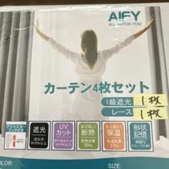 ドレープカーテン