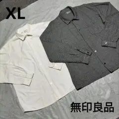 無印良品両面起毛レギュラーカラーフランネル長袖シャツ 2点 XL