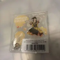 鎮西寿々歌 FRUITS ZIPPER アクリルスタンドのサムネイル