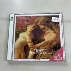 BEST CLASSIC ビゼー・リムスキー＝コルサコフ 2CD