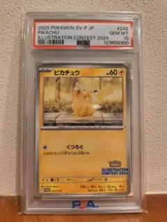 2026年最新】ポケモンカード 熱風のアリーナ プロモの人気アイテム