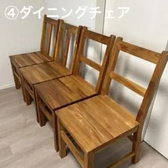 2026年最新】unico テーブルの人気アイテム - メルカリ