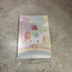 Sanrio こぎみゅん 50周年記念カード サンリオキャラクターズ ウエハース