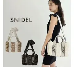 美品　SNIDEL キルティングトートバッグ フリル　ブラック　黒