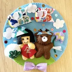 2026年最新】ハンドメイド フェルト リース 子どもの日の人気アイテム