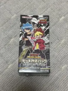 遊戯王ラッシュデュエル デッキ改造パック 15パック入り - メルカリ
