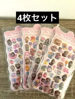 Labubu ラブブ　3dシール　ぷっくり　4枚セット