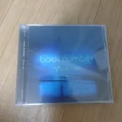back number アンコール ベストアルバム