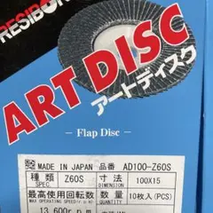 2026年最新】切削工具研削の人気アイテム - メルカリ
