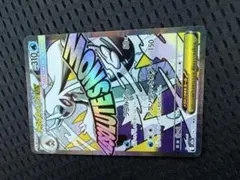 メガユキメノコex ma