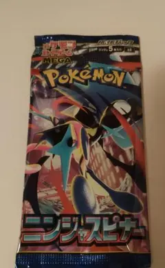 ニンジャスピナー 単品1パック 未開封パック バラ売り ポケモンカード