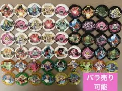 ドラゴンボールディスクロスセット（51個）