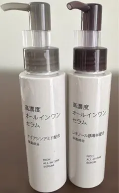 高濃度オールインワンセラム 無印良品 レチノール ナイアシンアミド 2本セットのサムネイル