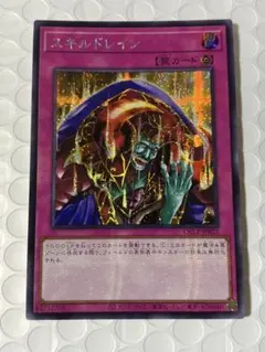 2025年最新】遊戯王OCG デュエルモンスターズの人気アイテム - メルカリ