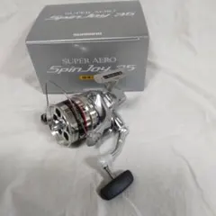 シマノ スーパーエアロ　スピンジョイ35(標準仕様)【新品未使用品】のサムネイル