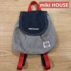 日本製 ミキハウス miki HOUSE ストライプ ベビー リュック