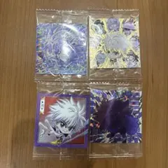 早い者勝ち キルア ウエハースシール4枚セット　おまけ付