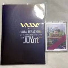 【9/30まで】寺島惇太 パンフレット
