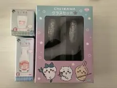 ちいかわ　グラスセット、一番くじグラス