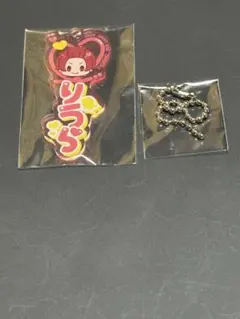 いれいす　りうら　名前キーホルダー