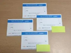 2026年最新】商船三井 さんふらわあ 株主優待券の人気アイテム - メルカリ