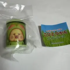 こびとづかん コインケース スモモノウチ ガチャガチャ