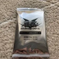 遊戯王：灰塵王アッシュ・ガッシュ：エレクトロ軍曹：未開封 灰塵王 アッシュ・ガッシュ」と「エレクトロ軍曹」遊戯王オフィシャル