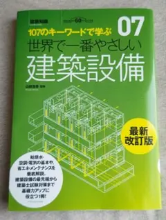 Item thumbnail for item 129b3355-744d-40cf-b467-b76c5db64eff